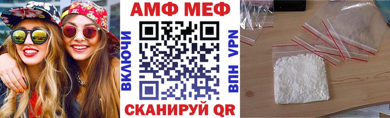 АМФ 97%  Мытищи 