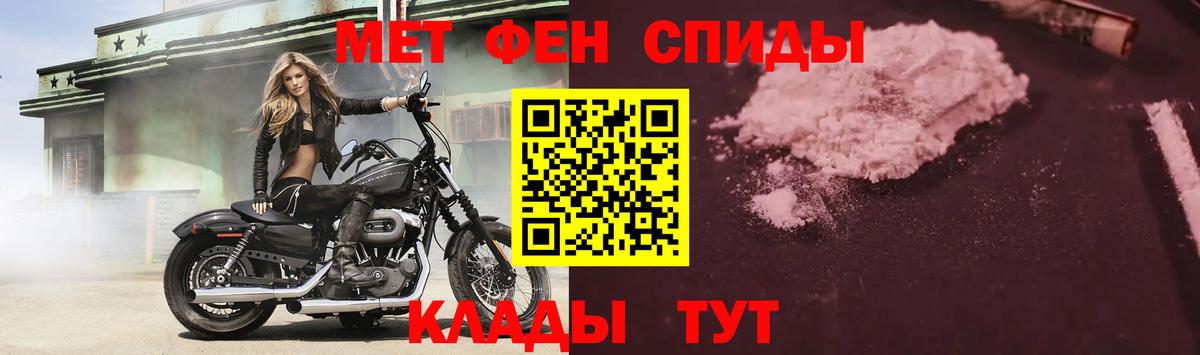 АМФЕТАМИН  АМФЕТАМИН 97%  Вход с VPN  Мытищи  АМФ 