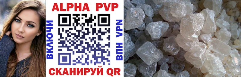дарнет шоп  Мытищи  Alpha-PVP кристаллы 
