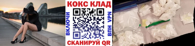 Cocaine Fish Scale  Мытищи 