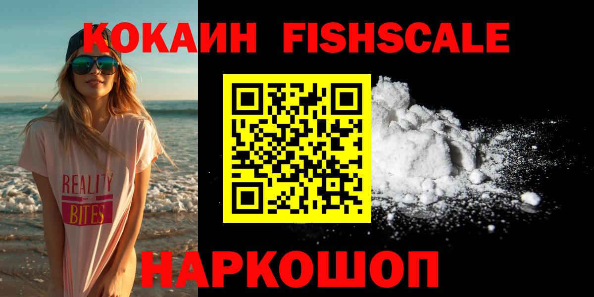 Cocaine Перу Мытищи