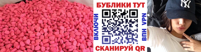 Экстази 280мг  купить наркотики цена  Мытищи 
