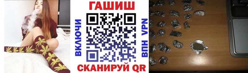 Гашиш гарик  Мытищи 