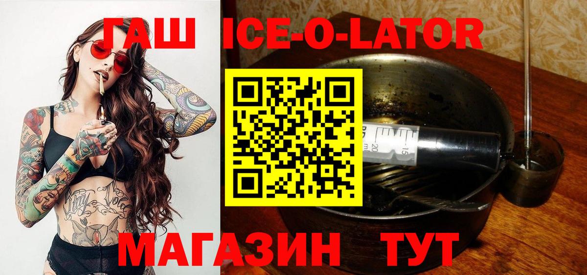ГАШИШ Cannabis Мытищи