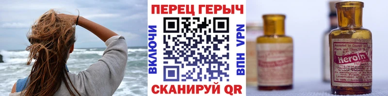 ГЕРОИН белый  Мытищи 