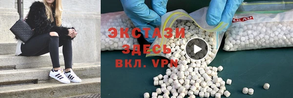 гашик Балабаново