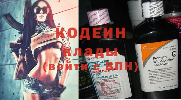 Альфа ПВП Армянск