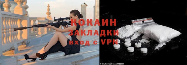 дживик Горно-Алтайск