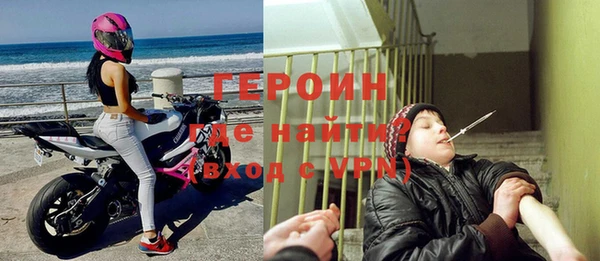 первитин Бугульма
