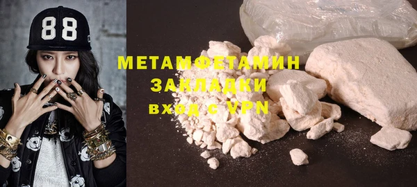 гашиш Бронницы