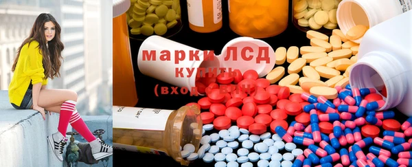 Альфа ПВП Армянск