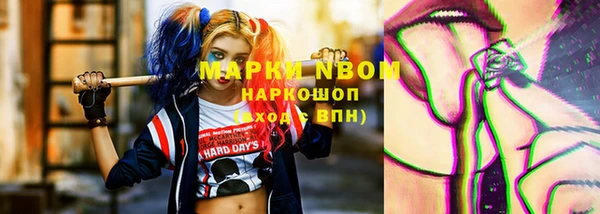 гашик Балабаново