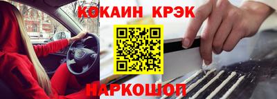 ALPHA-PVP Ипатово