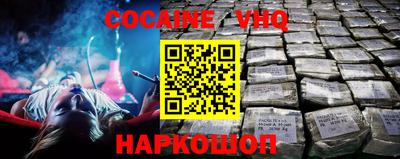 ALPHA-PVP Ипатово