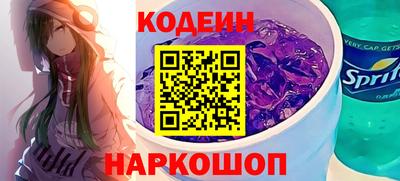 амф Ирбит