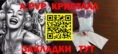 амф Ирбит