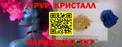 амф Ирбит