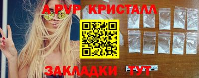 ALPHA-PVP Ипатово