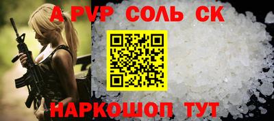 амф Ирбит