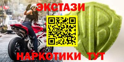 ALPHA-PVP Ипатово