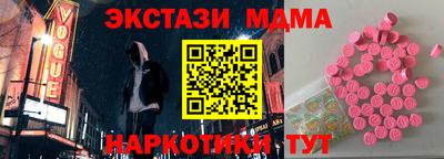 амф Ирбит