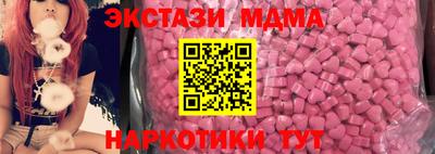 амф Ирбит