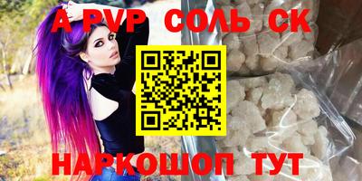 амф Ирбит