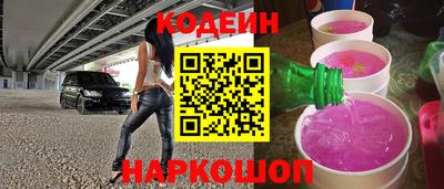 ALPHA-PVP Ипатово