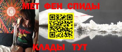 амф Ирбит