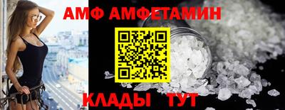 ALPHA-PVP Ипатово