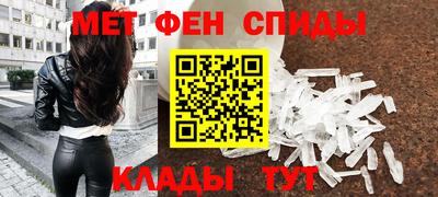 ALPHA-PVP Ипатово