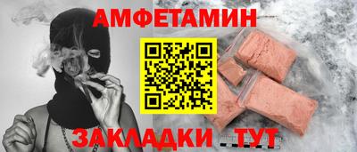 ALPHA-PVP Ипатово