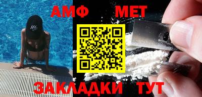 амф Ирбит