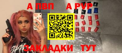 амф Ирбит