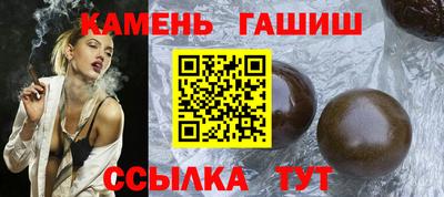 ALPHA-PVP Ипатово