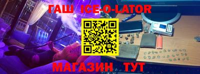 ALPHA-PVP Ипатово