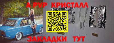 амф Ирбит