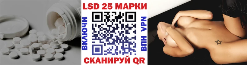 Лсд 25 экстази кислота  МЕГА tor  Мытищи 