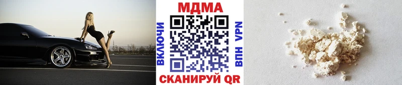 MDMA Molly  Мытищи 
