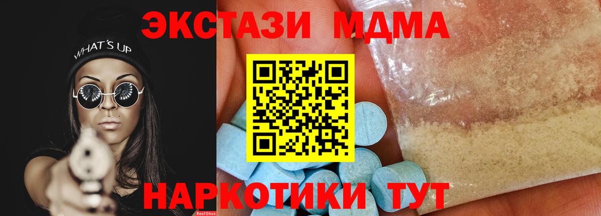 АМФЕТАМИН Мытищи