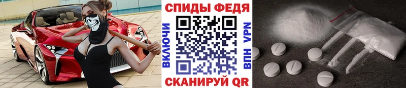 МЕТАМФЕТАМИН кристалл  наркотики  Мытищи 