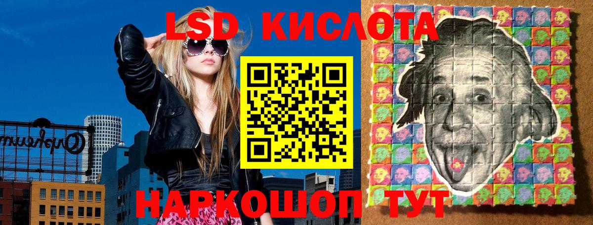 Наркотические марки 1500мкг  Наркотические марки 1500мкг  Вход с VPN  Мытищи 