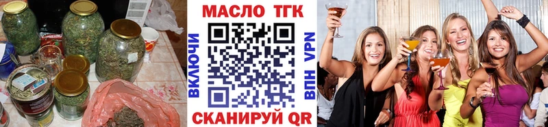 хочу   Мытищи  мега ССЫЛКА  ТГК вейп с тгк 