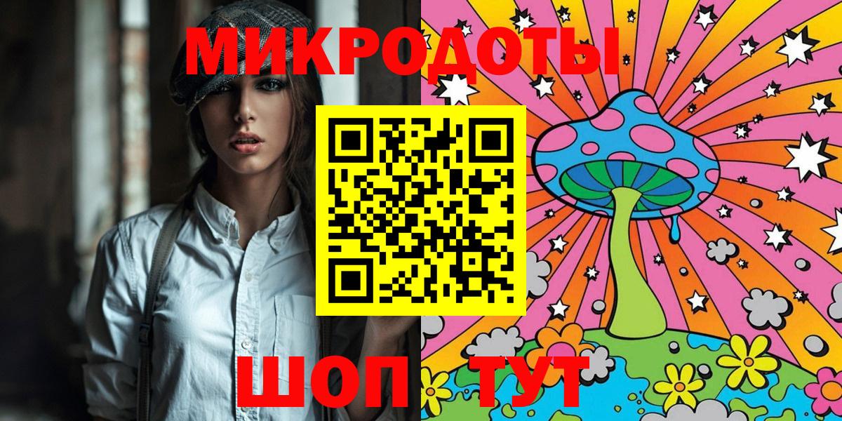 Псилоцибиновые грибы мицелий  Вход с VPN  Мытищи 