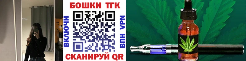 даркнет сайт  Мытищи  Каннабис конопля 