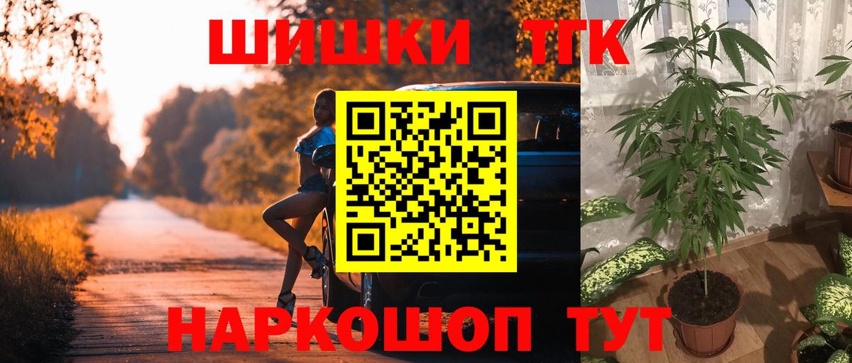 МАРИХУАНА тримм  Конопля сатива  Каннабис MAZAR  Мытищи  Вход с VPN  Марихуана SATIVA & INDICA 