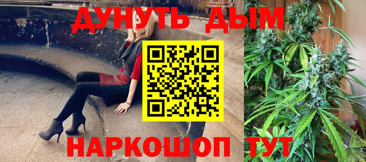 МАРИХУАНА индика Мытищи